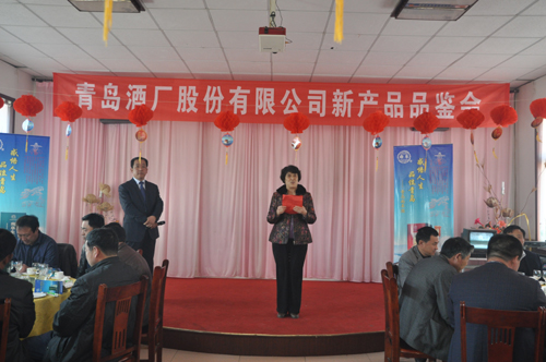 SG胜游·(中国大陆)官方网站新产品品鉴会