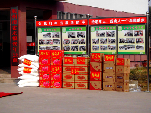 关爱老人情暖重阳节