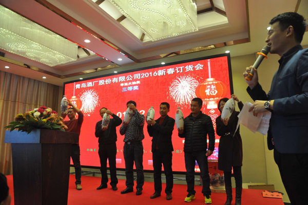 胜游官网举行2016年春节订货会
