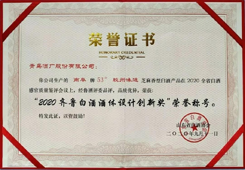 胜游官网：让家乡人舌尖上的“胶州味道”更浓更淳